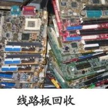 鴻佳五金塑膠加工廠 專業(yè)回收廢舊電工電氣與電子產(chǎn)品，助力綠色循環(huán)經(jīng)濟
